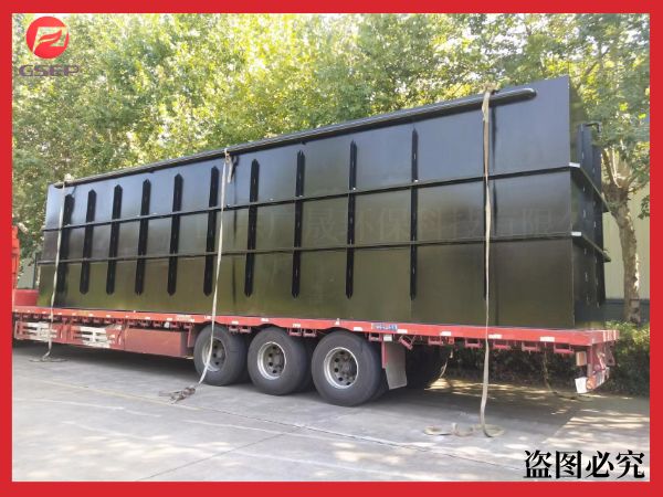 一體化生活廢水處理設(shè)備